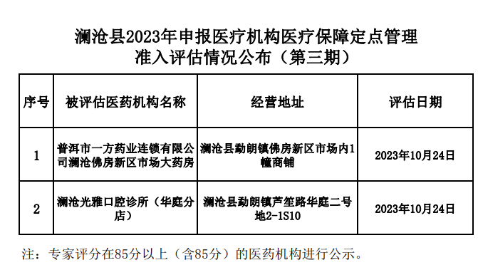 微信图片_20231025155819.png