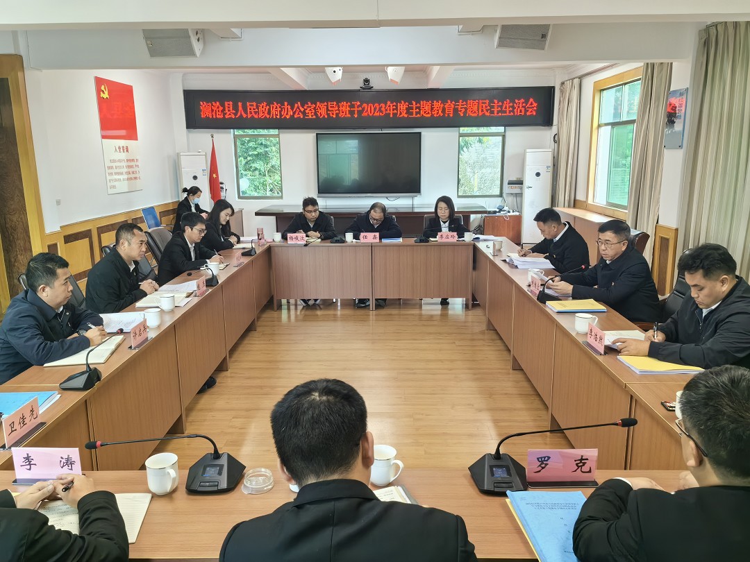 微信图片_20240124102311.jpg