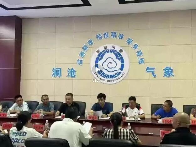 QQ截图20240909092035.jpg